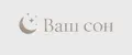Ваш сон