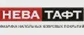 НЕВАТАФТ