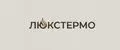 Люкстермо
