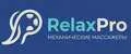 RelaxPro