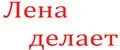Боева ЕА