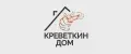Креветкин дом