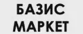 БазисМаркет