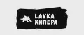 Лавка Кипера