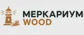 Меркариум Wood