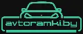 АВТОРАМКИ БАЙ