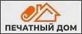 Печатный дом