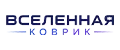 Вселенная Коврик
