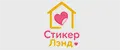 Стикер Лэнд