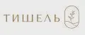 Тишель