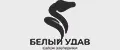 Белый удав