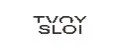 TvoySloi