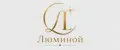 ЛЮМИНОЙ