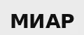 МИАР