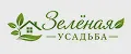 Зелёная усадьба