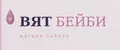 Вятбейби