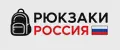 Рюкзаки Россия