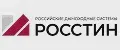 РОССТИН