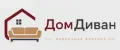 ДомДиван