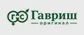 Гавриш оригинал