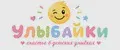 Улыбайки