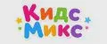 Кидс Микс