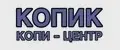 КОПИК
