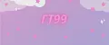 ГТ99