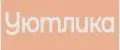 Уютлика
