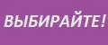 Трафареты для интерьера