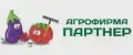 Агрофирма партнер оригинал