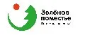 Зелёное поместье