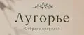 Лугорье