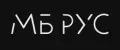МБ РУС