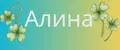аська