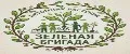 Зеленая бригада