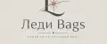 Леди Bags