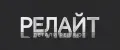 РЕЛАЙТ Часы настенные