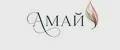 амай