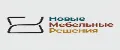 Новые Мебельные Решения