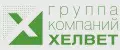 ХЕЛВЕТ ГРУППА КОМПАНИЙ