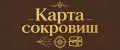 Карта сокровищ