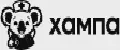 ХАМПА