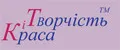 Краса и творчество