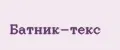 Батник-текс