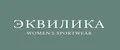 Эквилика