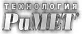 РиМЕТ