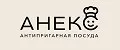 Посуда Анекс