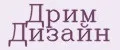 Дрим Дизайн