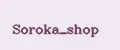 Soroka_shop
